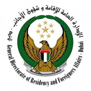 إقامة دبي