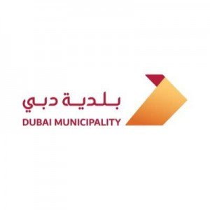 Dubai Municipality بلدية دبي