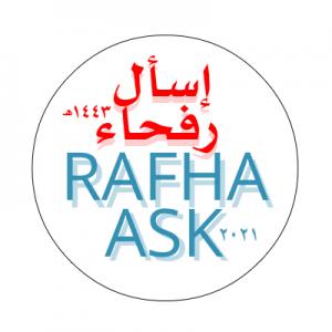 منصة (إسأل_رفحاء)