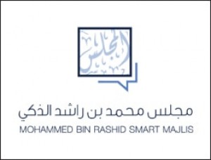 MBR Smart Majlis المجلس الذكي